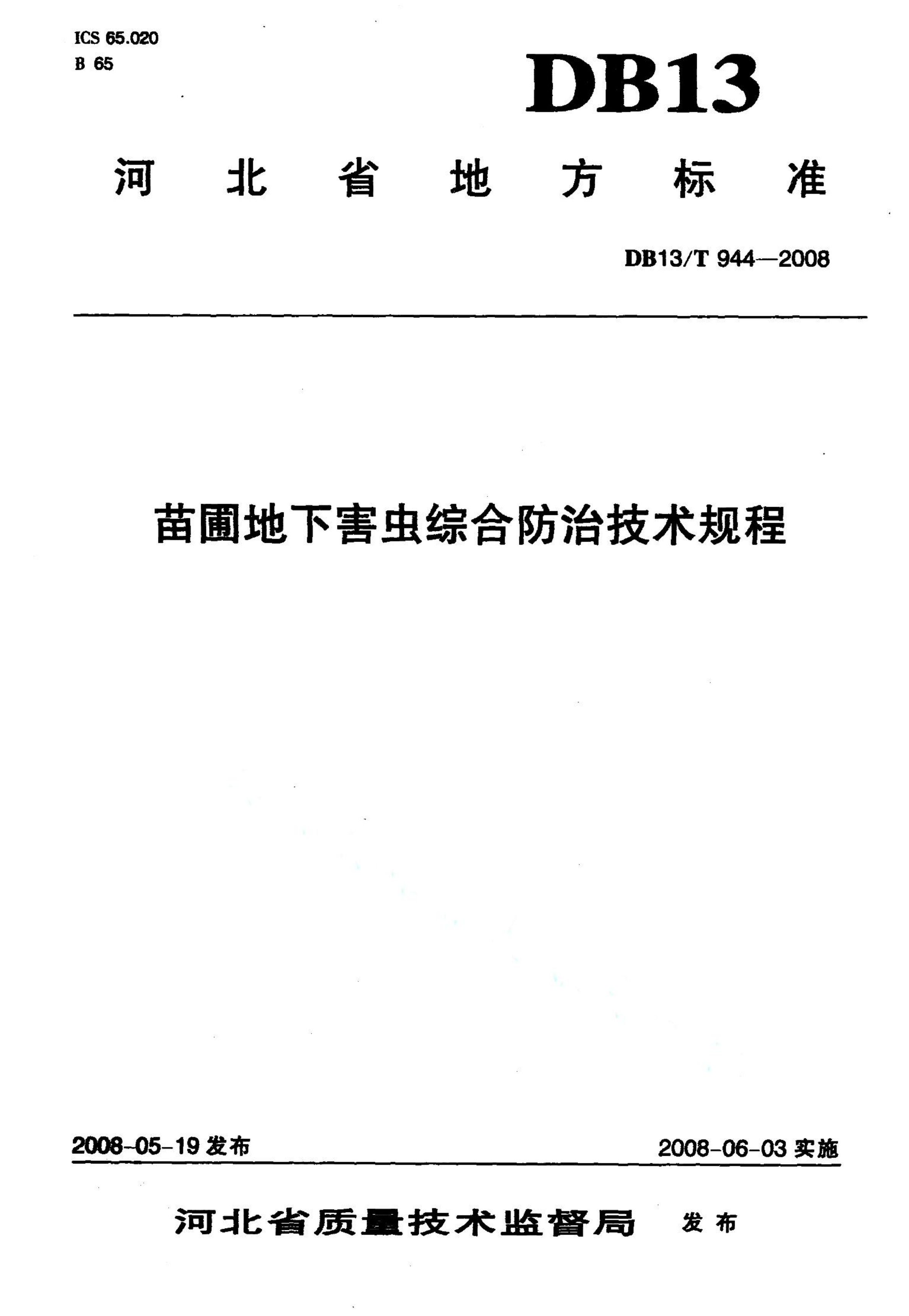 资源详情图